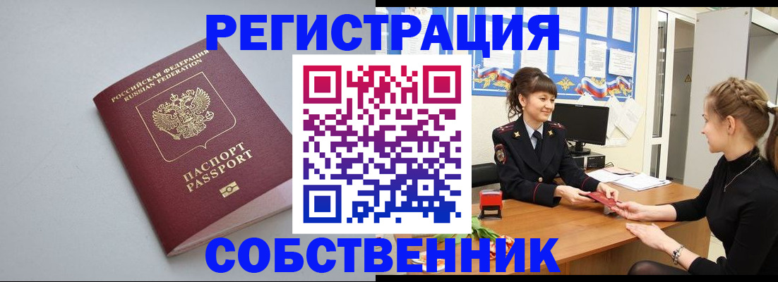 регистрация для школы в Волгореченске